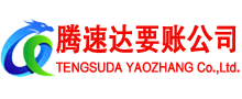 界首要债公司