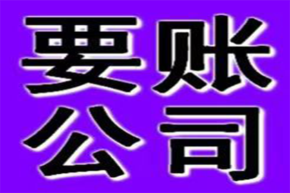 贷款协议的关键内容解析